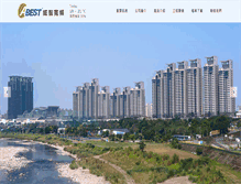 Tablet Screenshot of abest.com.tw