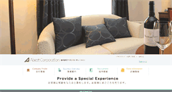 Desktop Screenshot of abest.jp